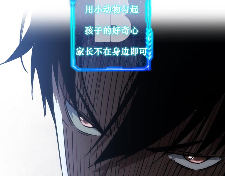 第139话 走失96