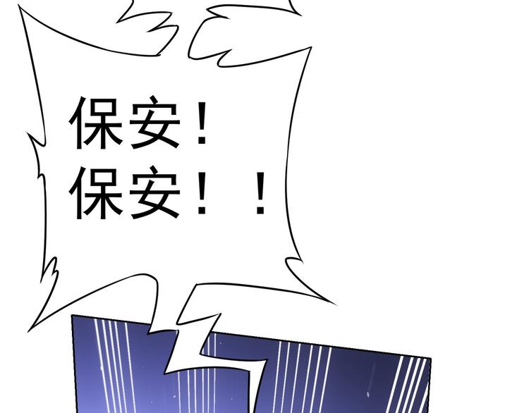 第63话 加试刁难97