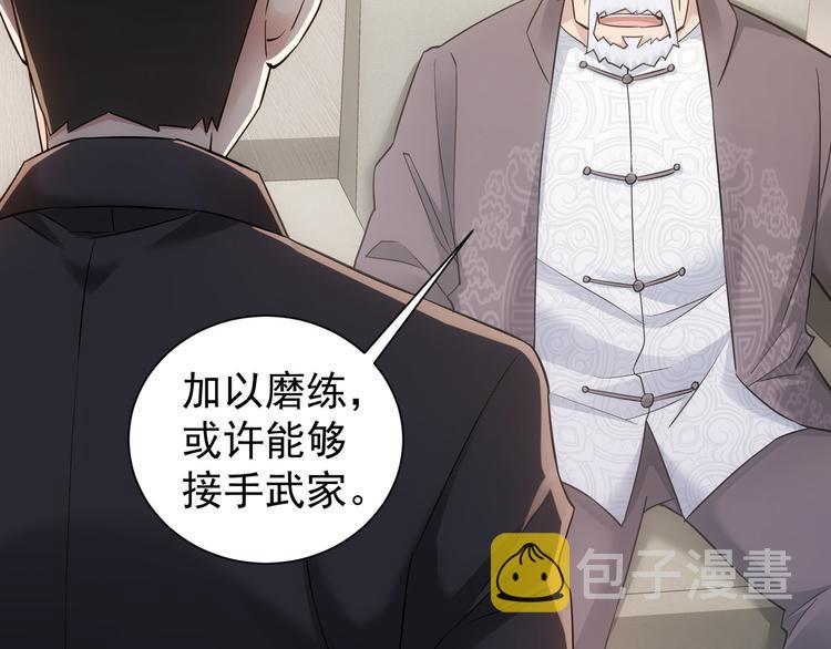 第52话 致命的误会50