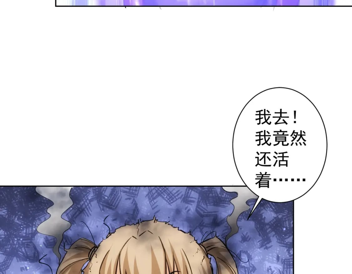 第295话 反弹！76