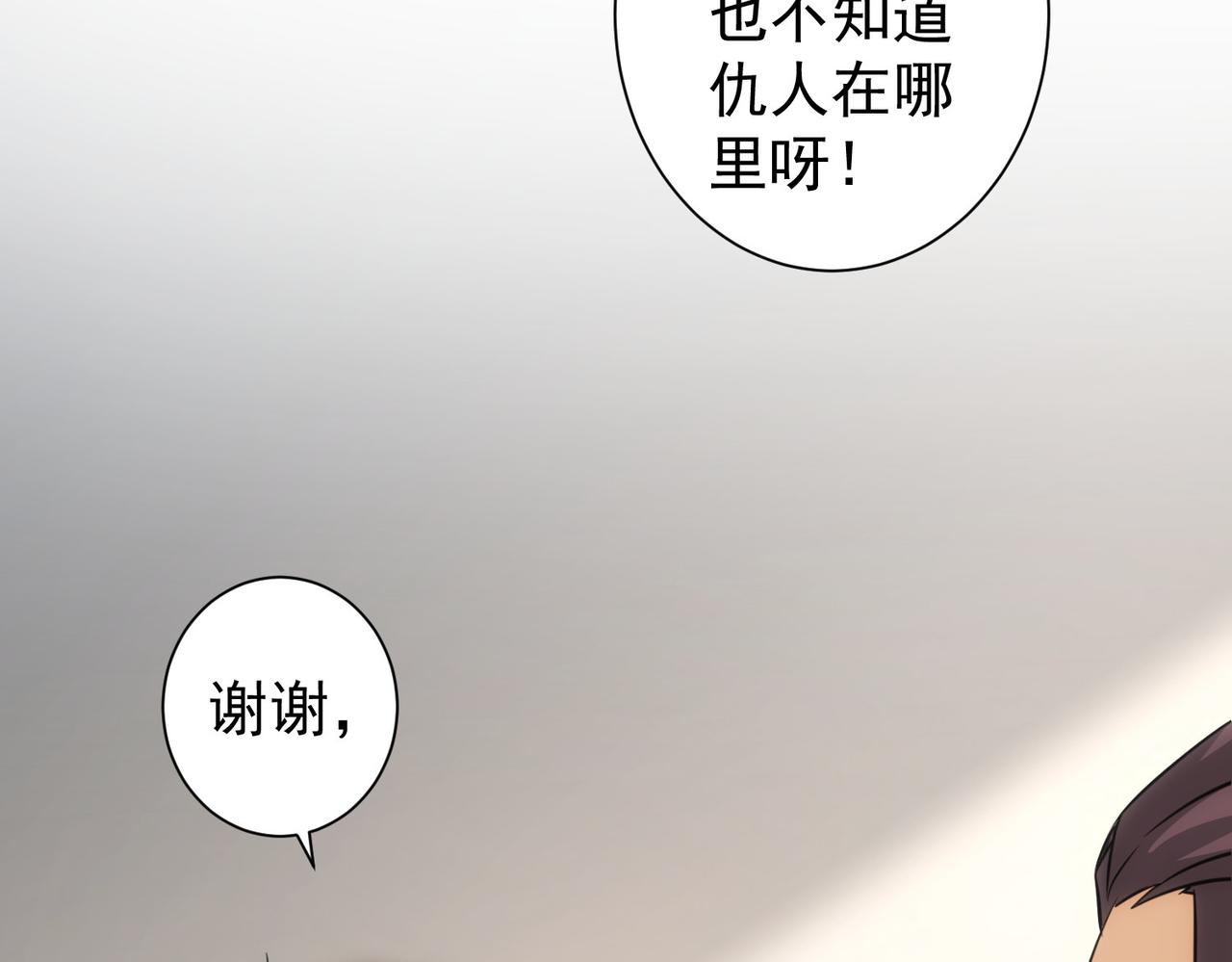 第186话 身与心31