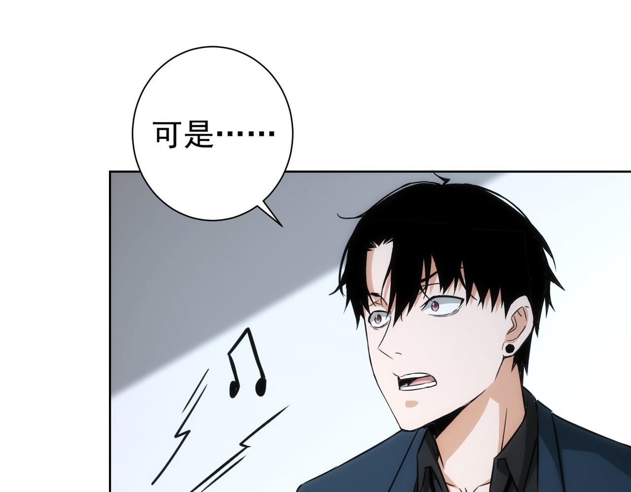第179话 熊孩子74