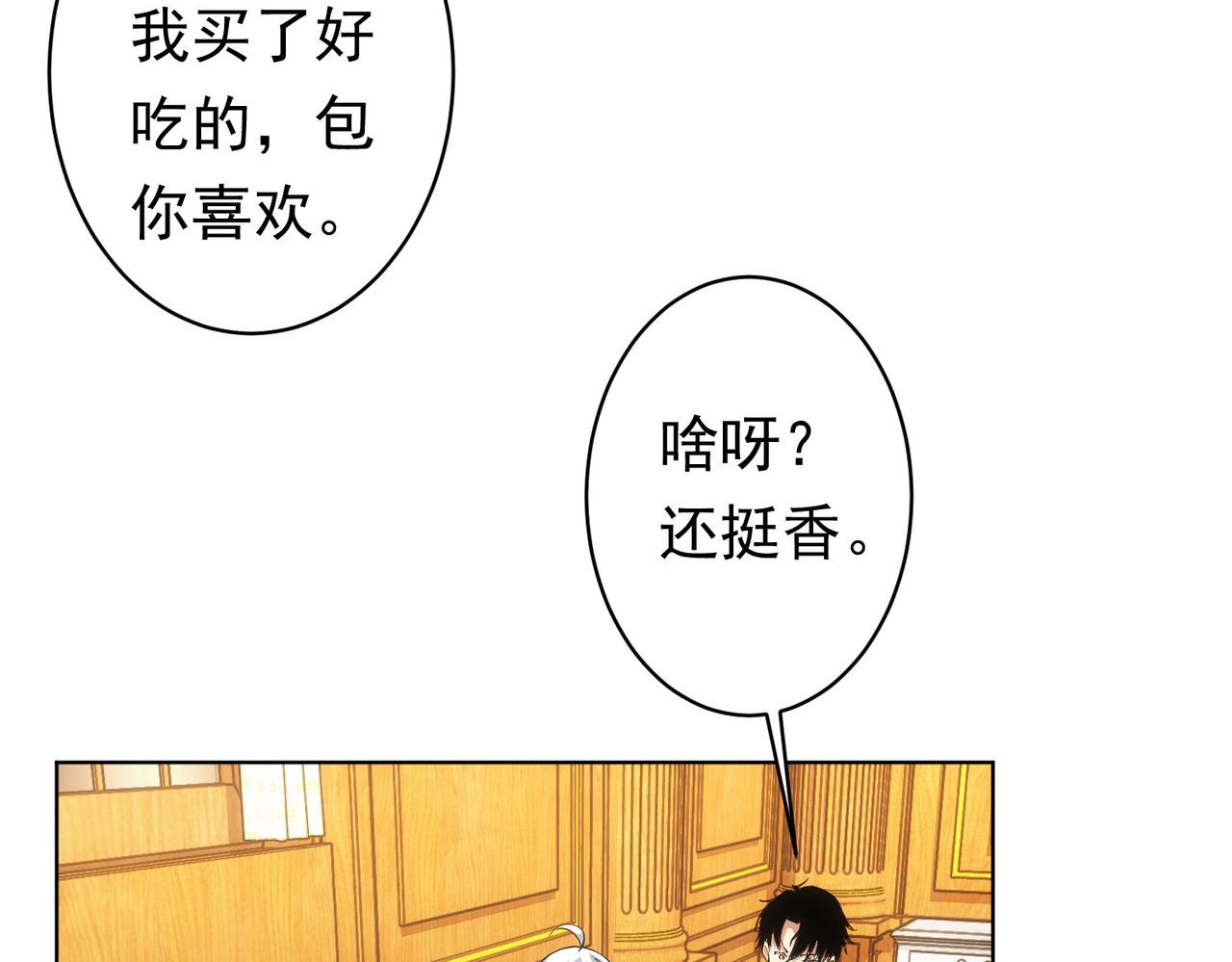 第242话 市民楷模35
