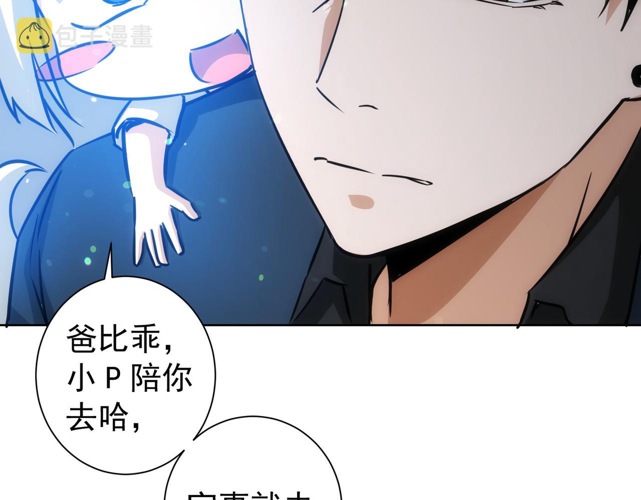 第180话 亲情63