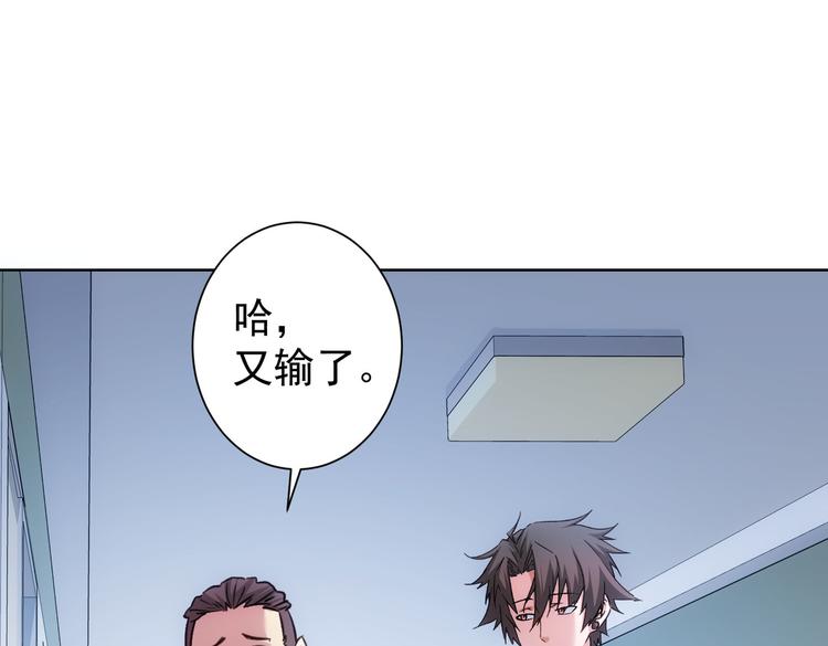第114话 错害亲人42