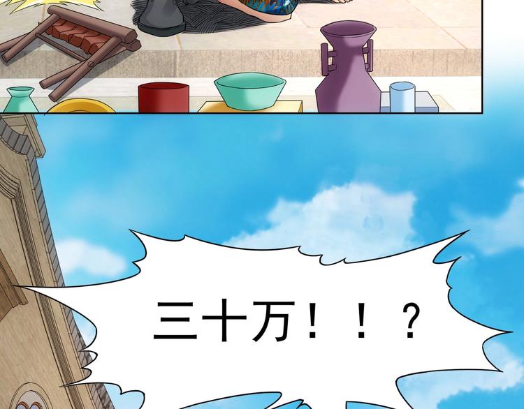 第6话 自信爆棚30
