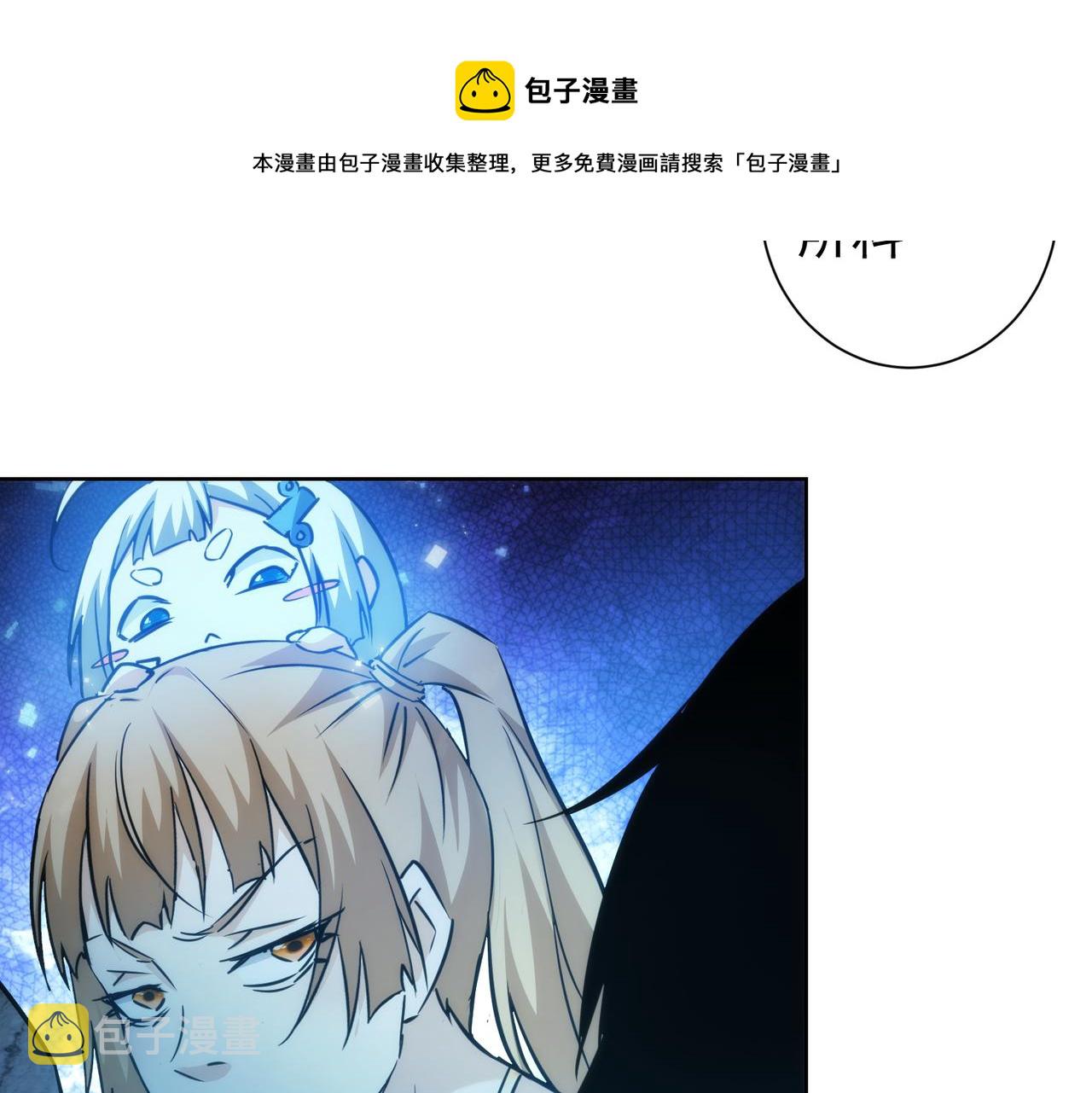 第197话 误会解开100