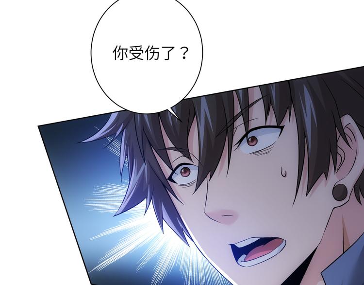 第74话 尘埃落定22