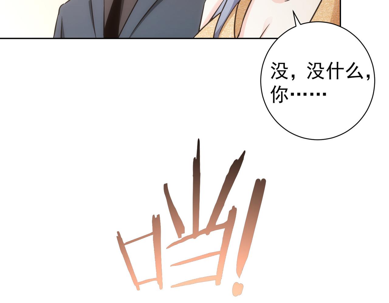 第201话 不按套路出牌113