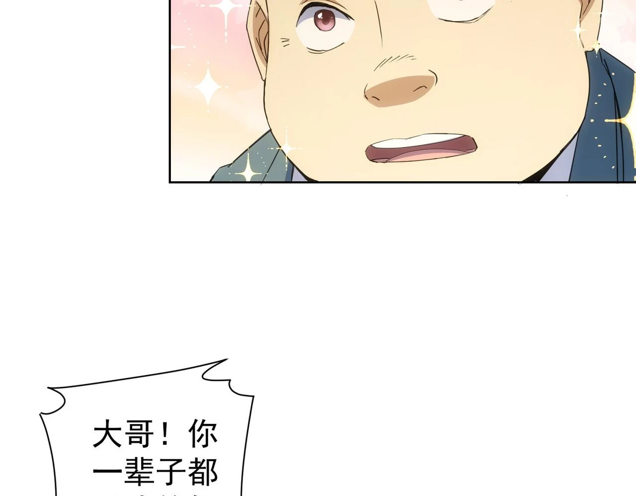 第274话 大事件60