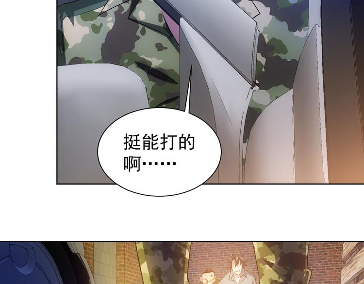 第27话 损招20