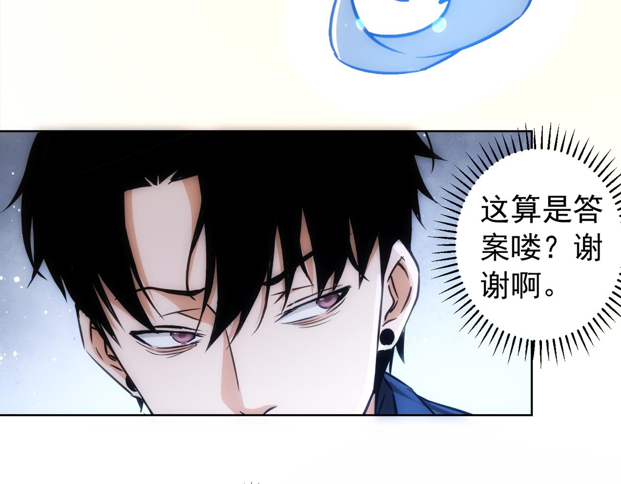 第157话 贤内助25