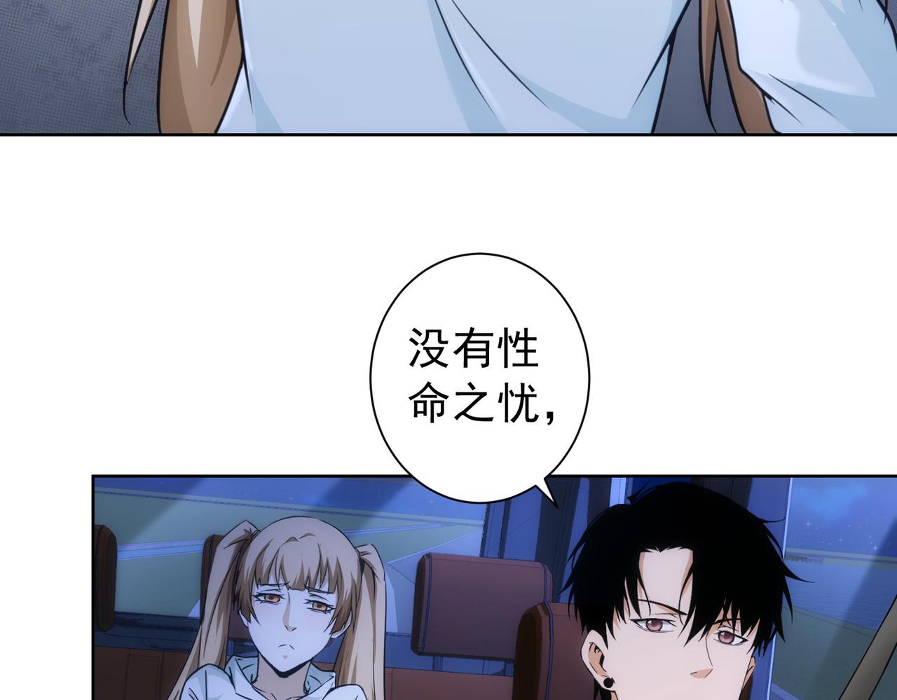 第175话 否极泰来57