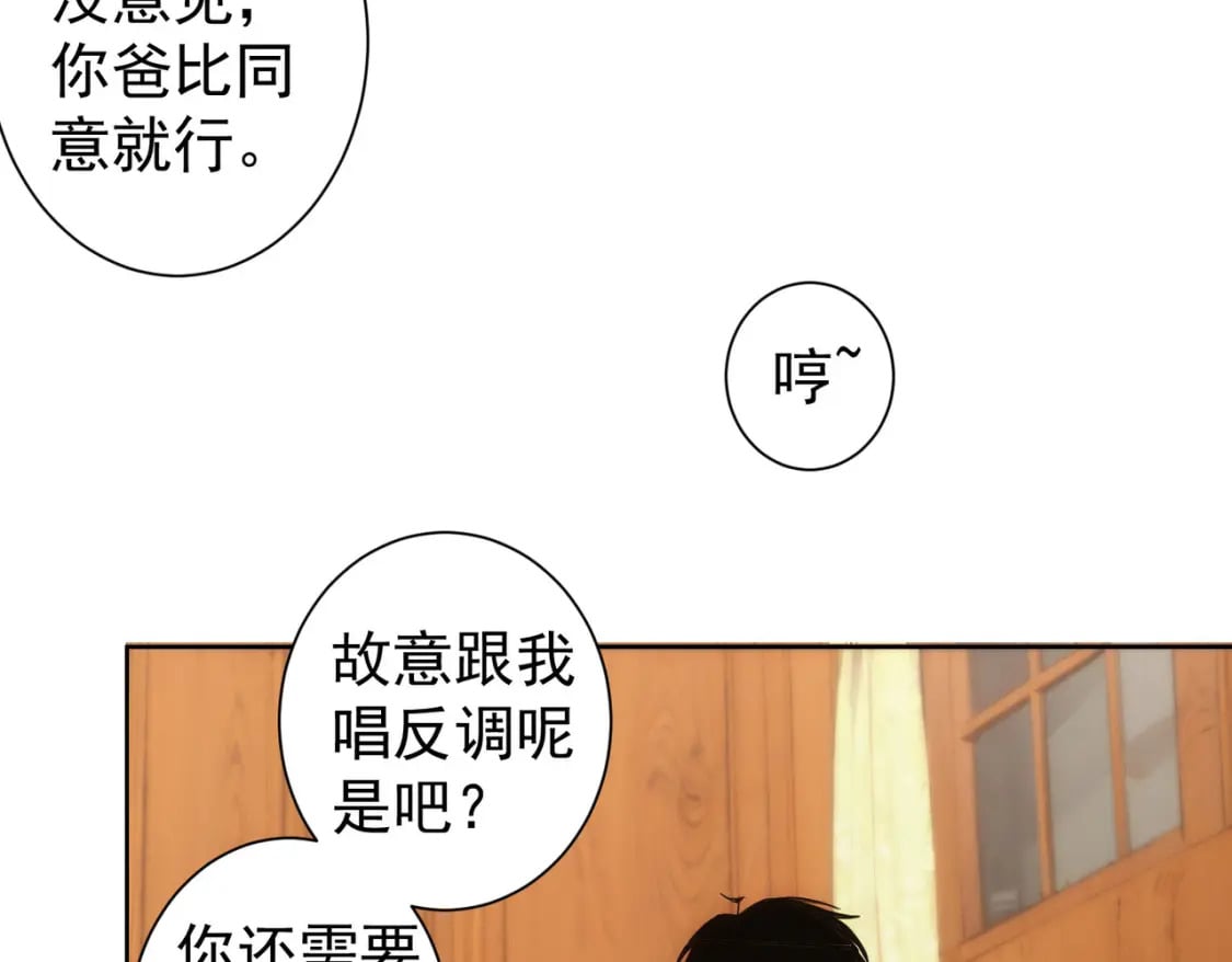 第326话 失控91