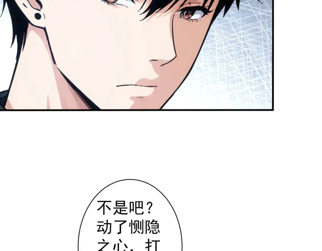 第344话 另有眼线69