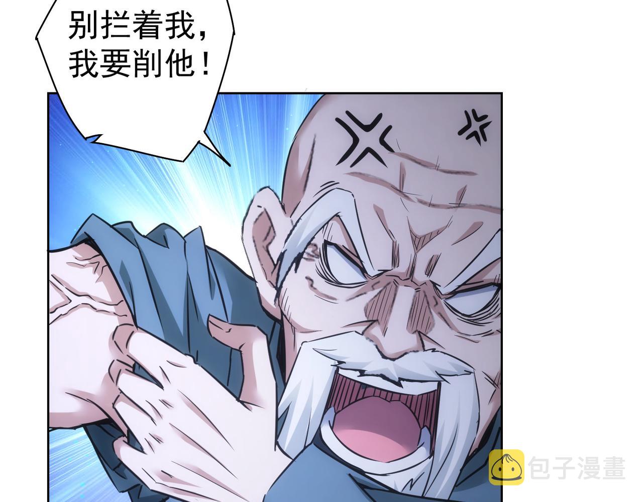 第244话 选秀69