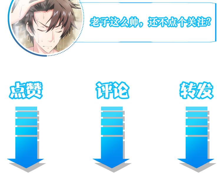 第46话 系统修复方案125