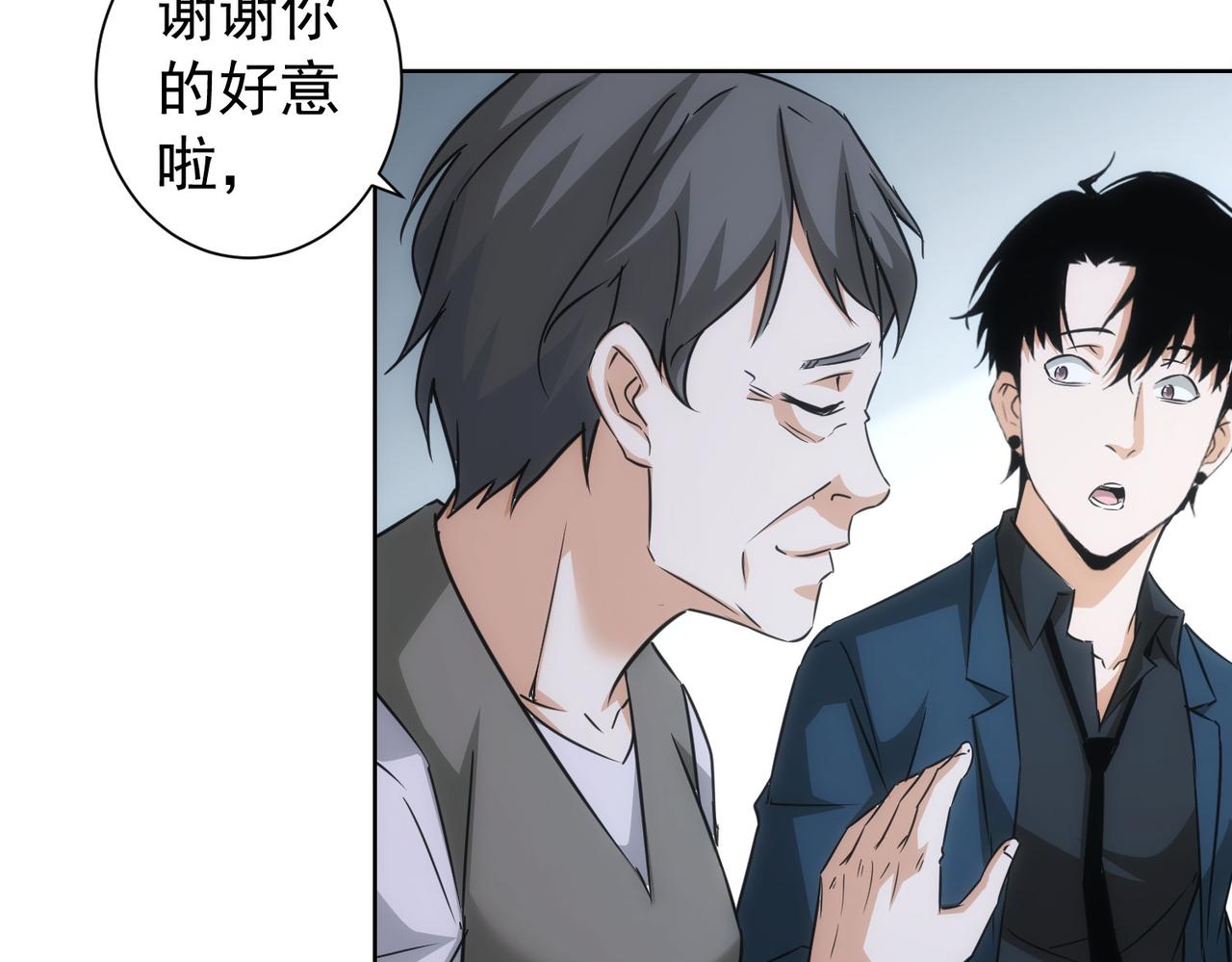 第179话 熊孩子71