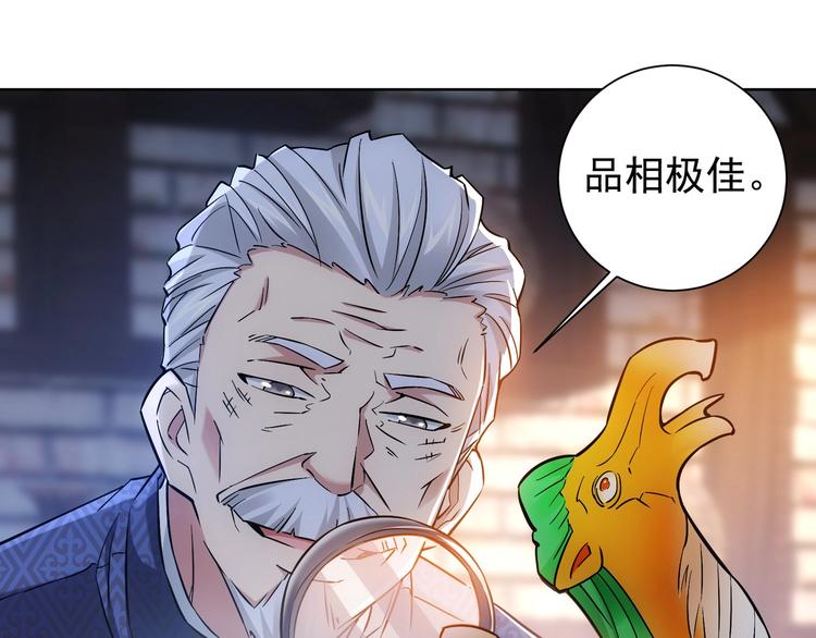 第11话 捅了大篓子！31