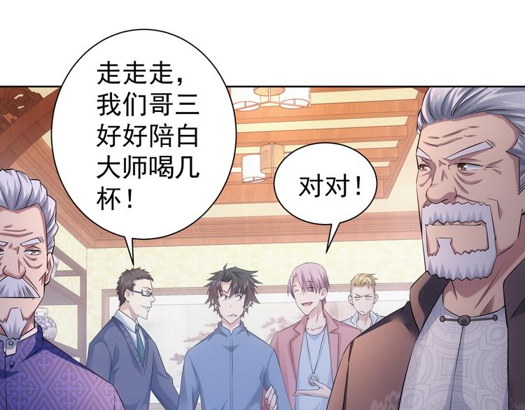 第43话 告辞引误解37