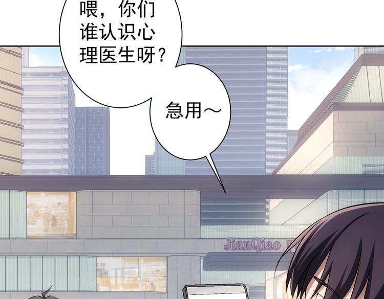 第108话 千金上门31