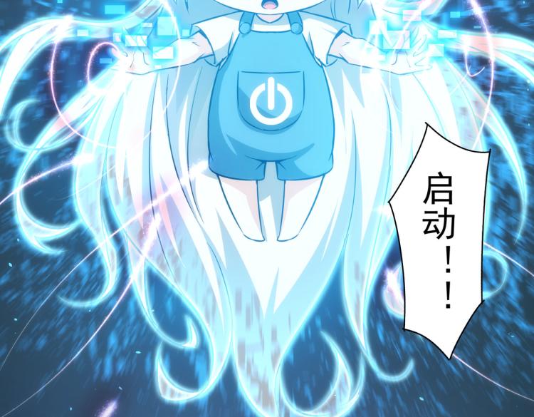 第132话 营救行动59