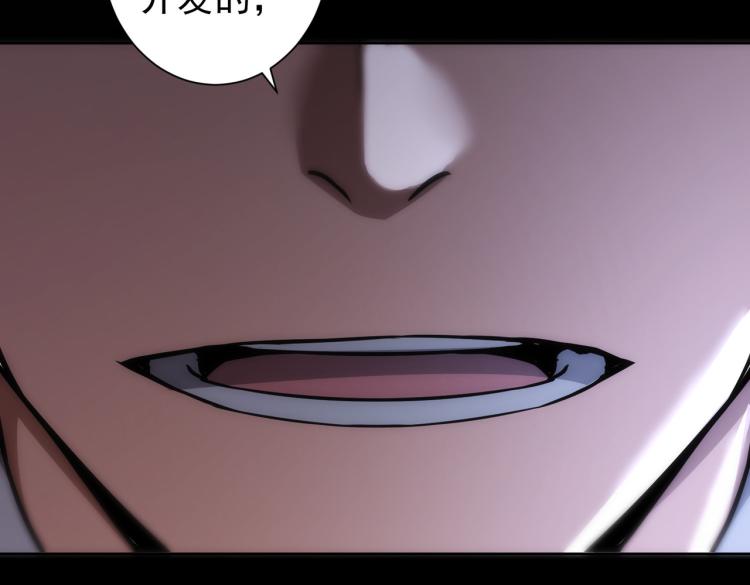 第136话 解绑危机94