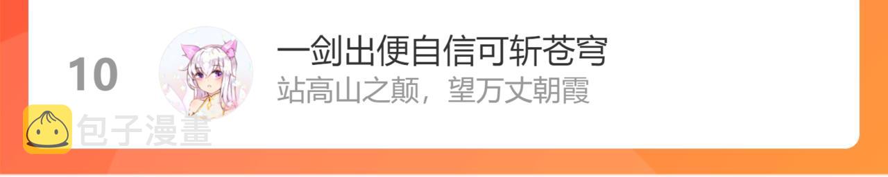 第211话 相亲难125