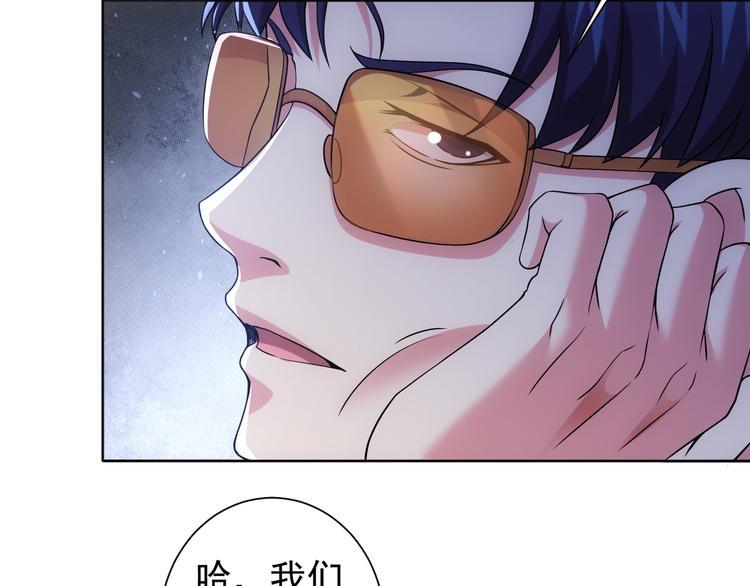 第76话 买房奇遇89