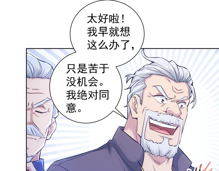 第58话 系统2.055