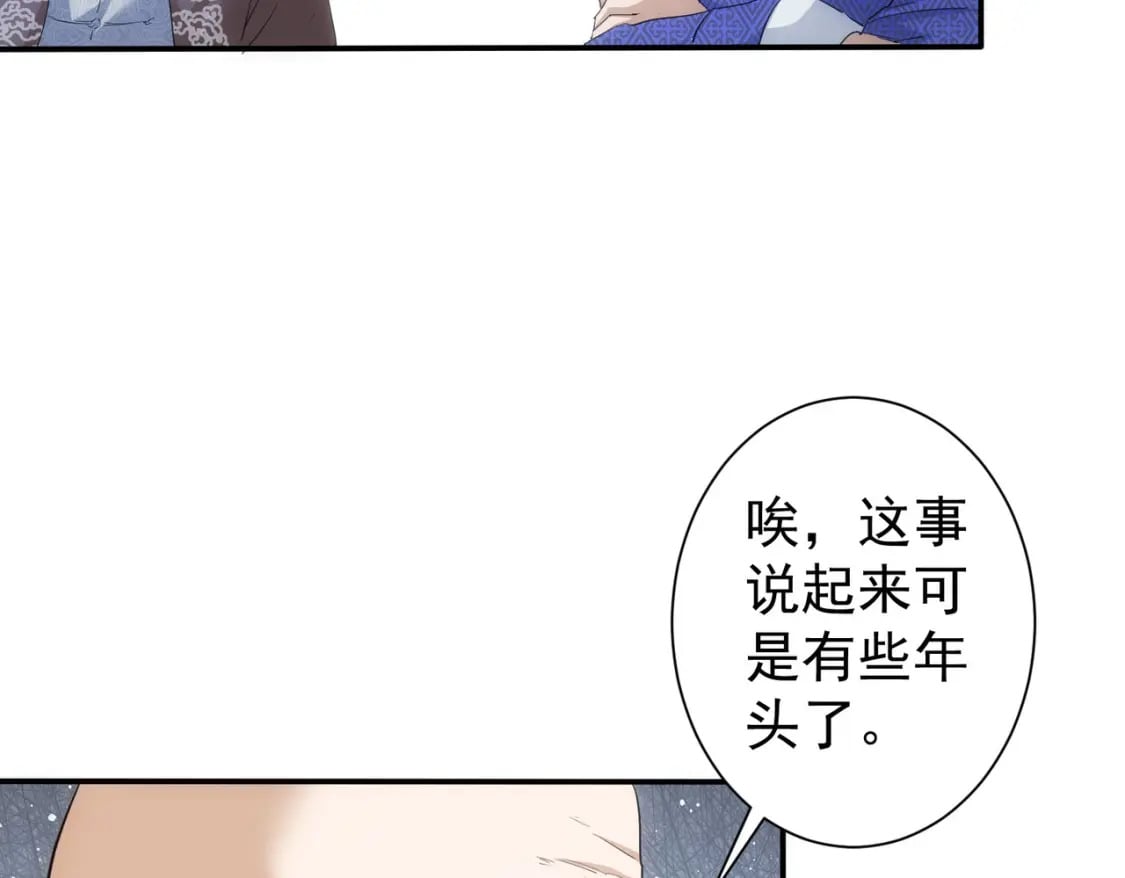 第311话 似梦非梦26