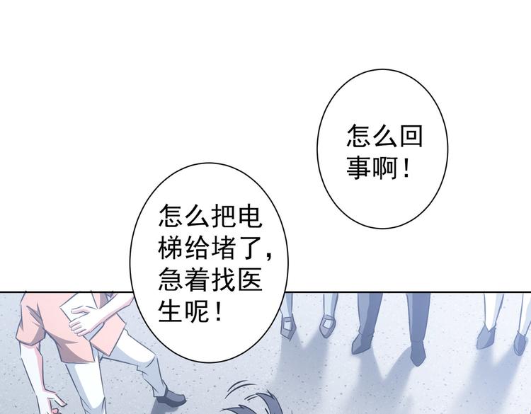 第92话 系统再升级69