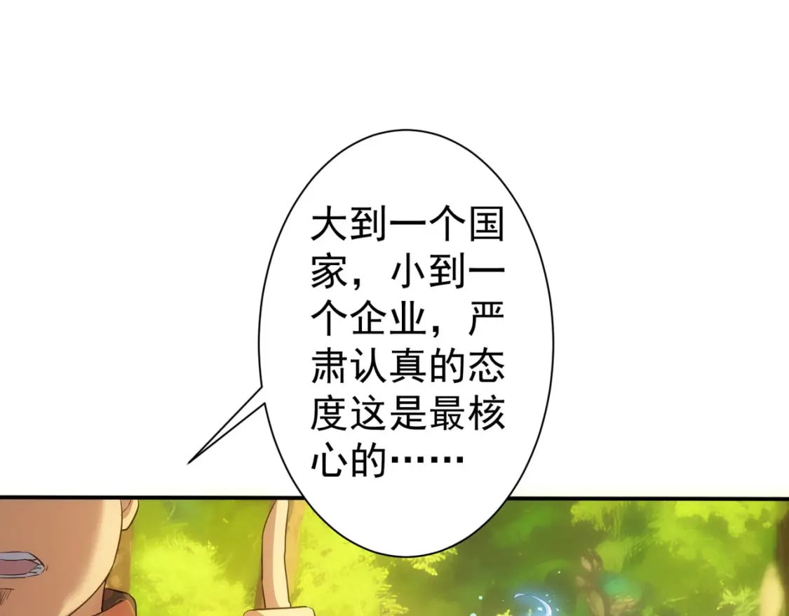 第309话 功德一件79