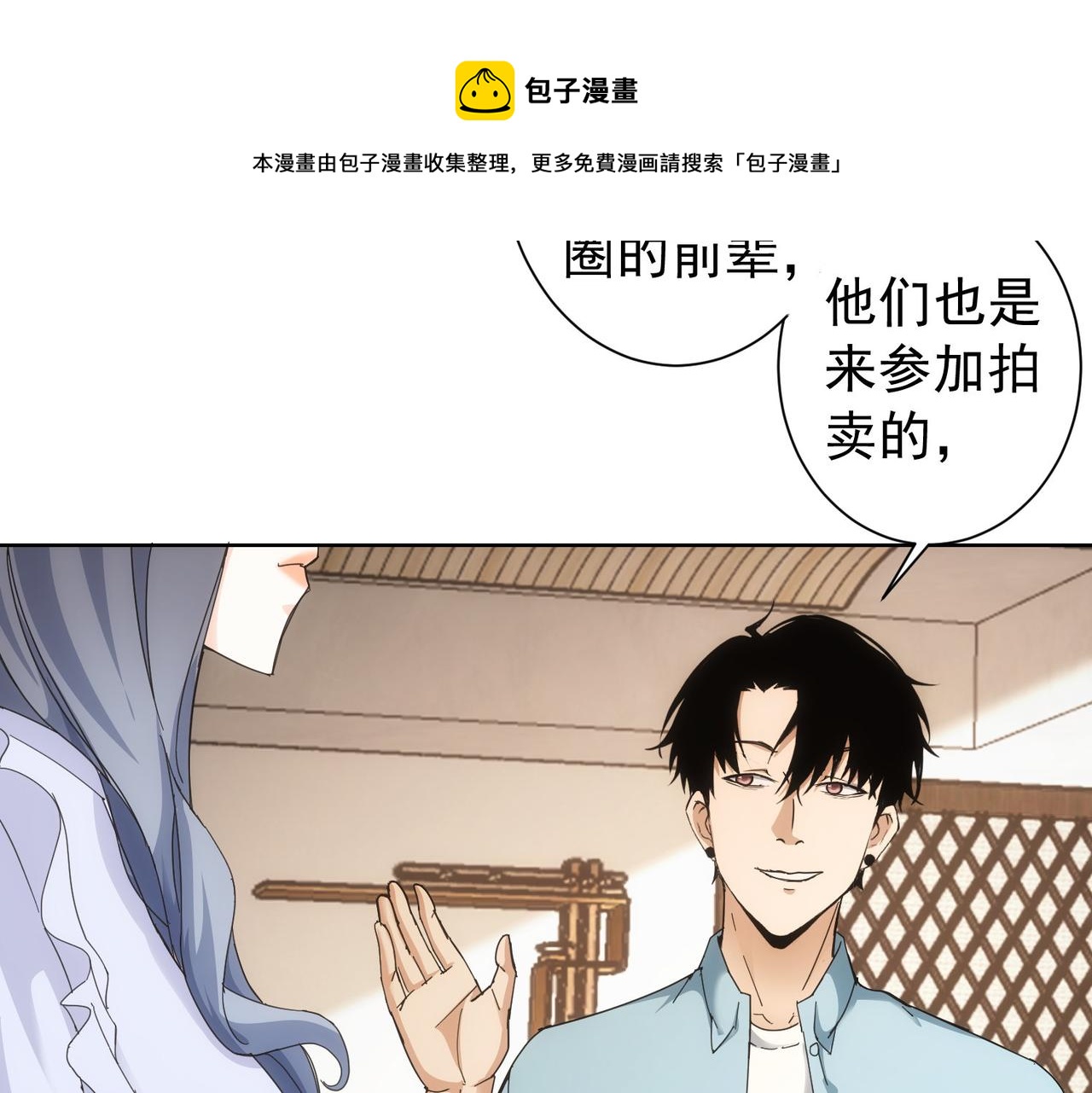 第192话 调查开始120