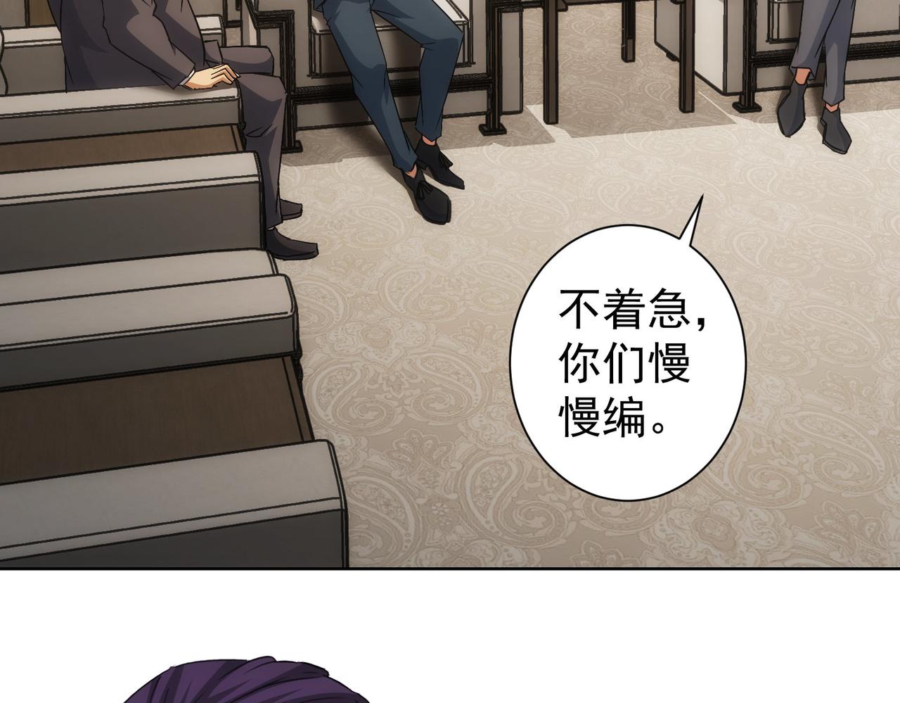 第223话 恶人自有恶人磨7