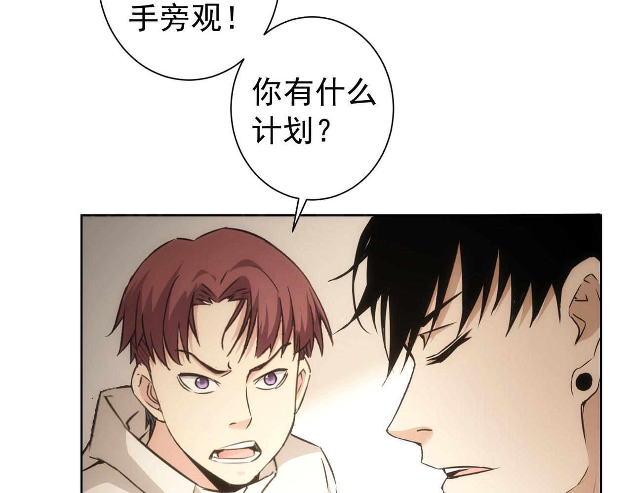 第171话 计将安出40