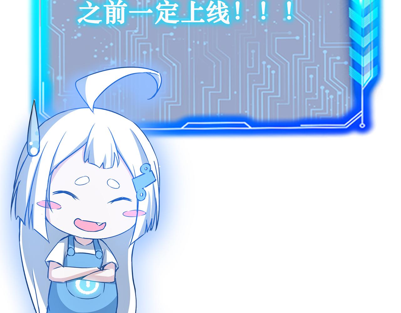 第184话 白武作死118
