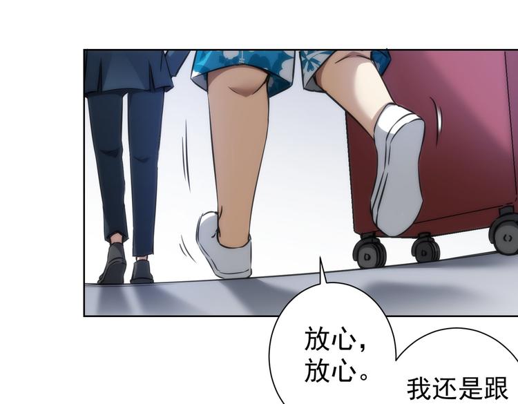 第116话 出国交流20
