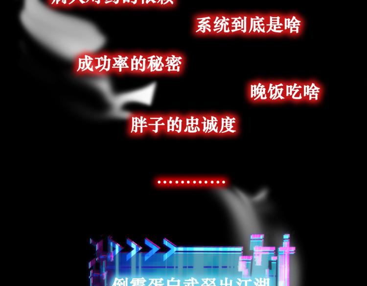 第130话 祸不单行91