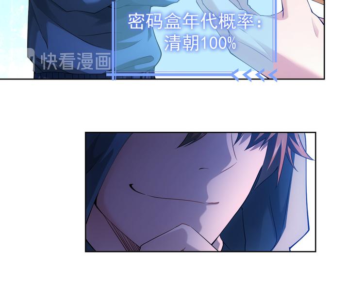 第31话 鬼市风波249