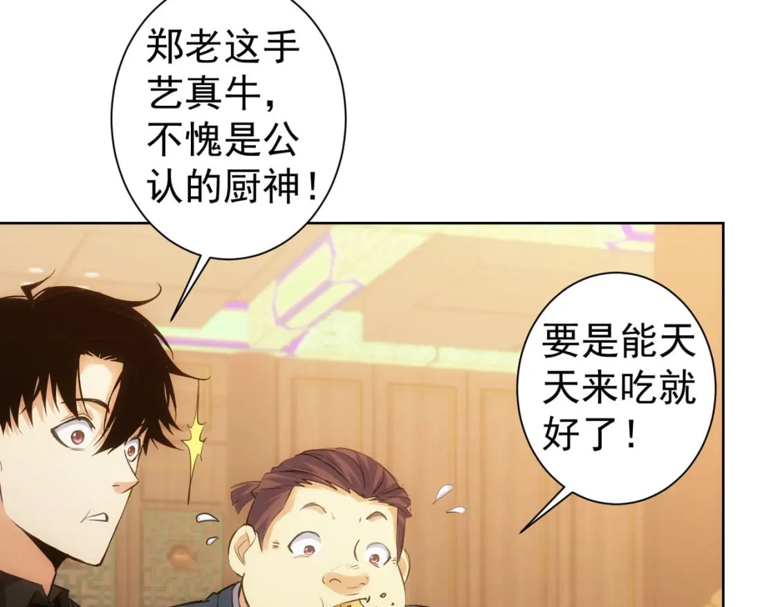 第312话 金盆洗手13