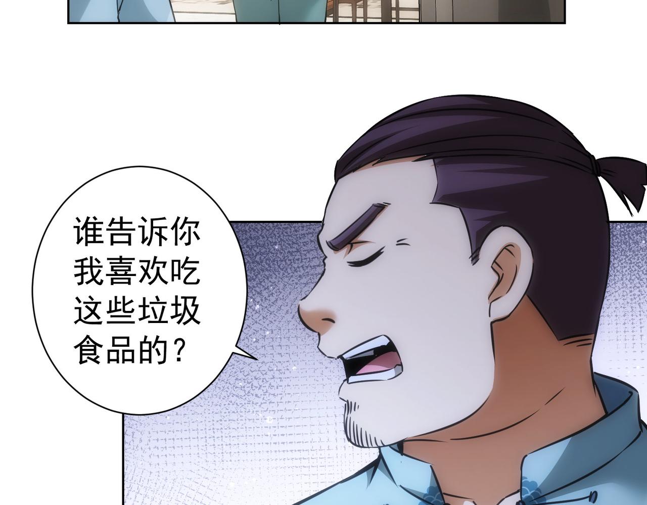 第183话 胖子危险99