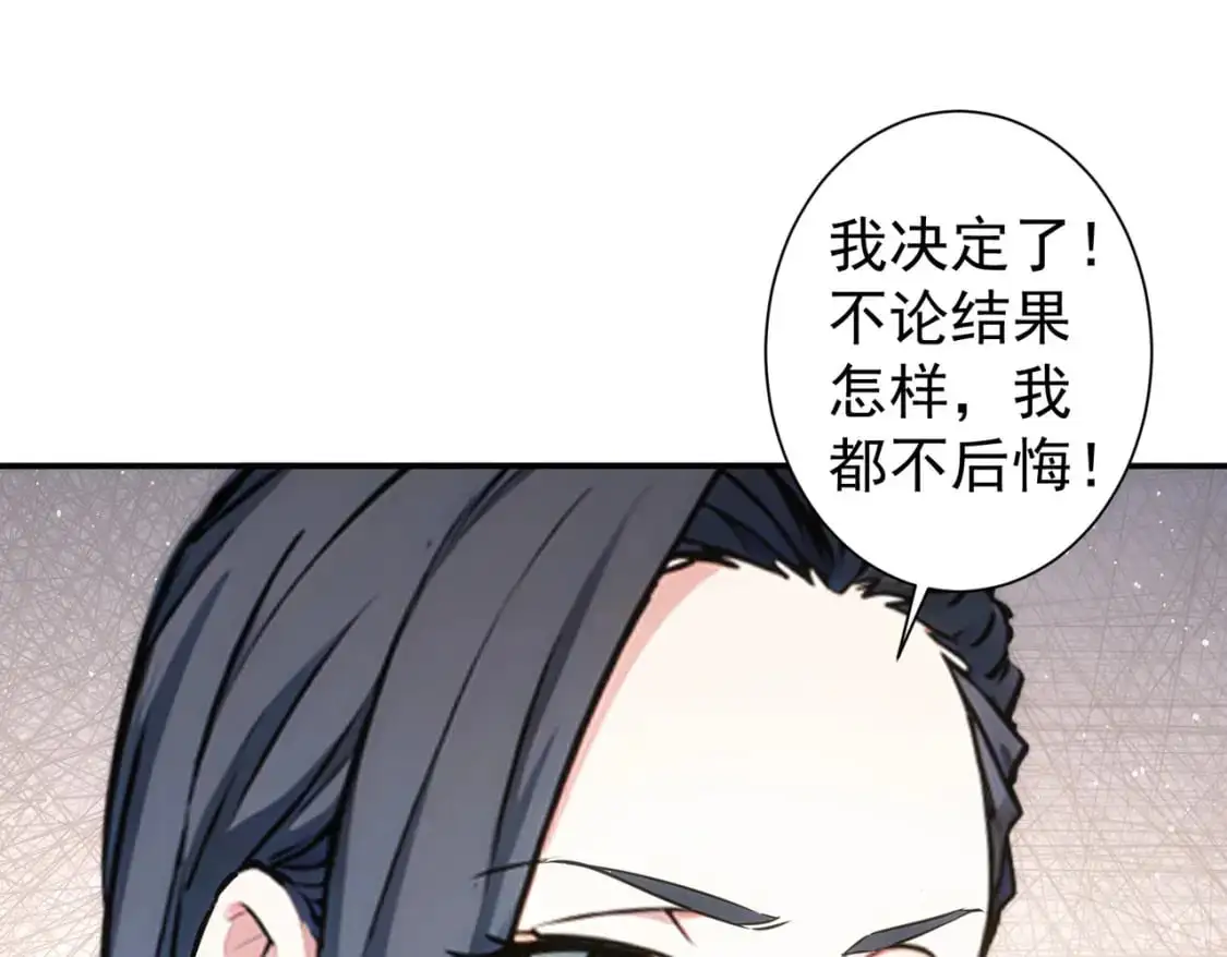 第343话 尔虞我诈60