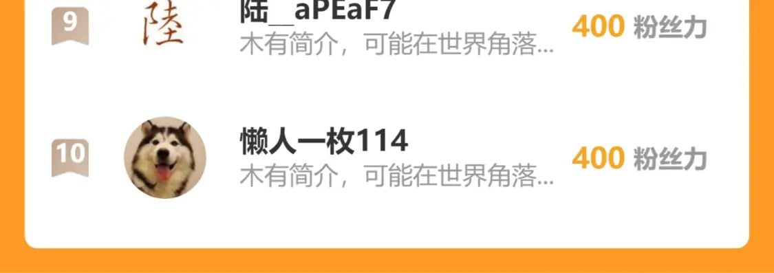 第283话 全说中了103