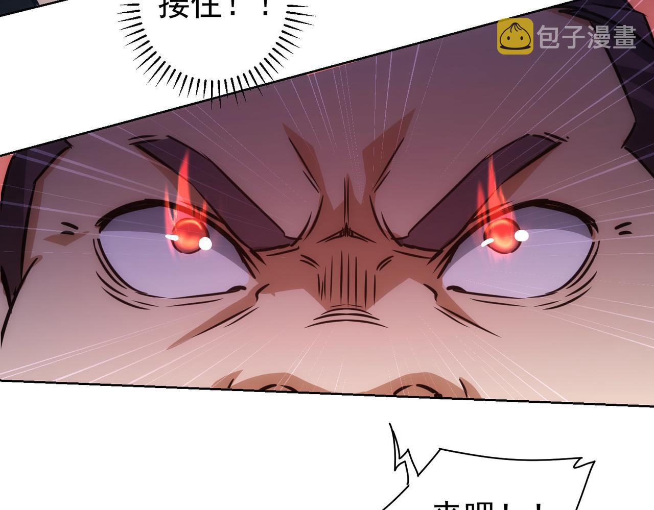 第164话 胖爷威武53