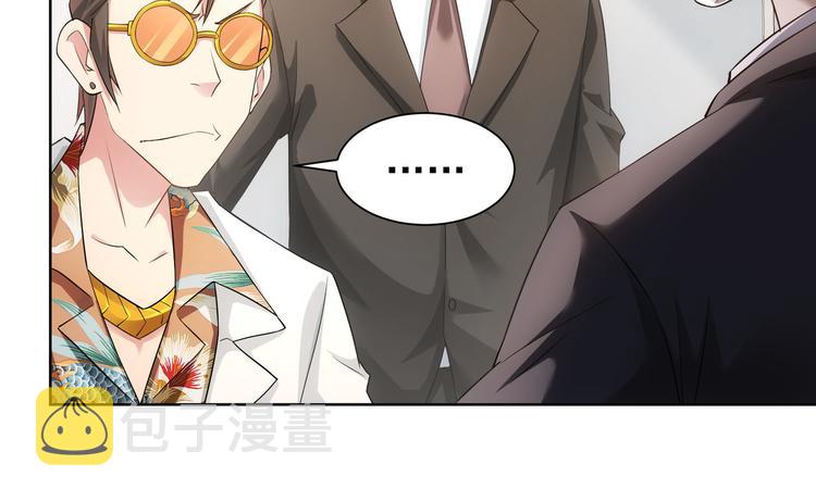 第48话 谁是饵？谁是鱼？35