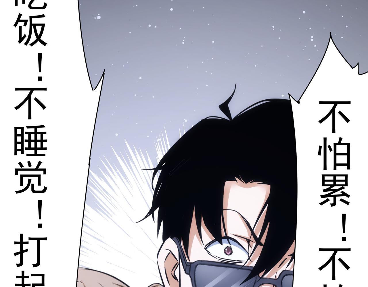 第217话 在劫难逃115