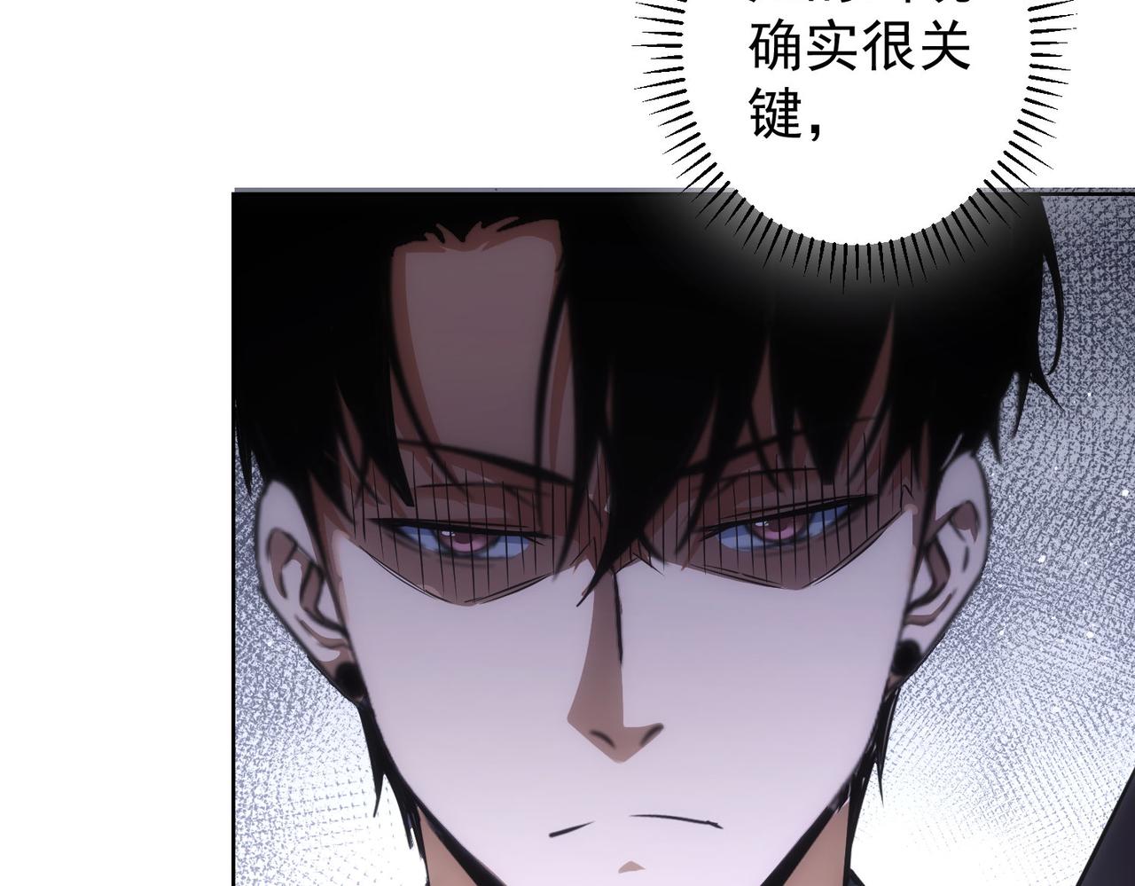 第205话 没完没了129
