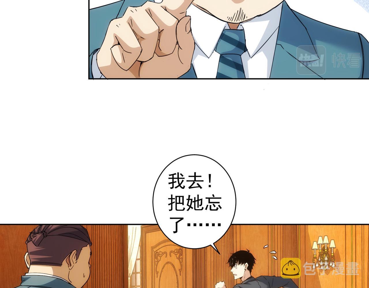 第232话 网瘾少女25