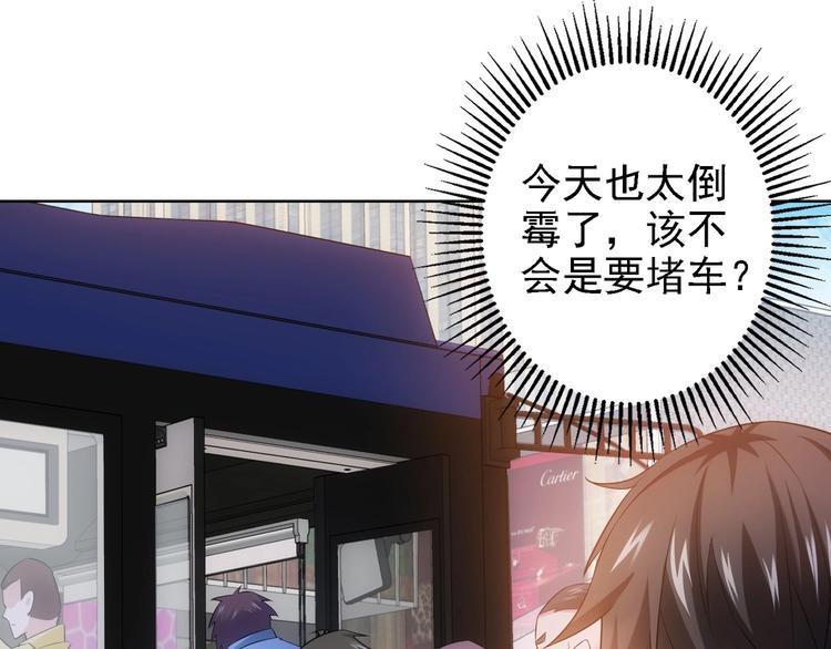 第13话 双重麻烦！4